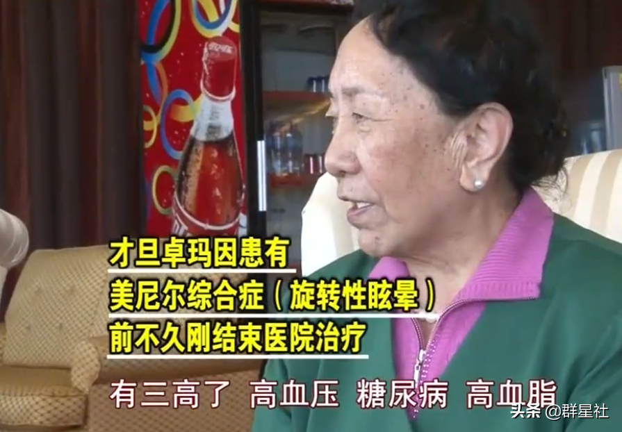 女高音才旦卓玛：20岁结婚，花甲之年女儿去世，85岁仍要唱歌