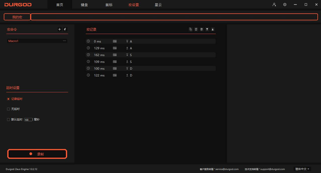 办公+电竞，鱼与熊掌可兼得！这把键盘还有RGB光