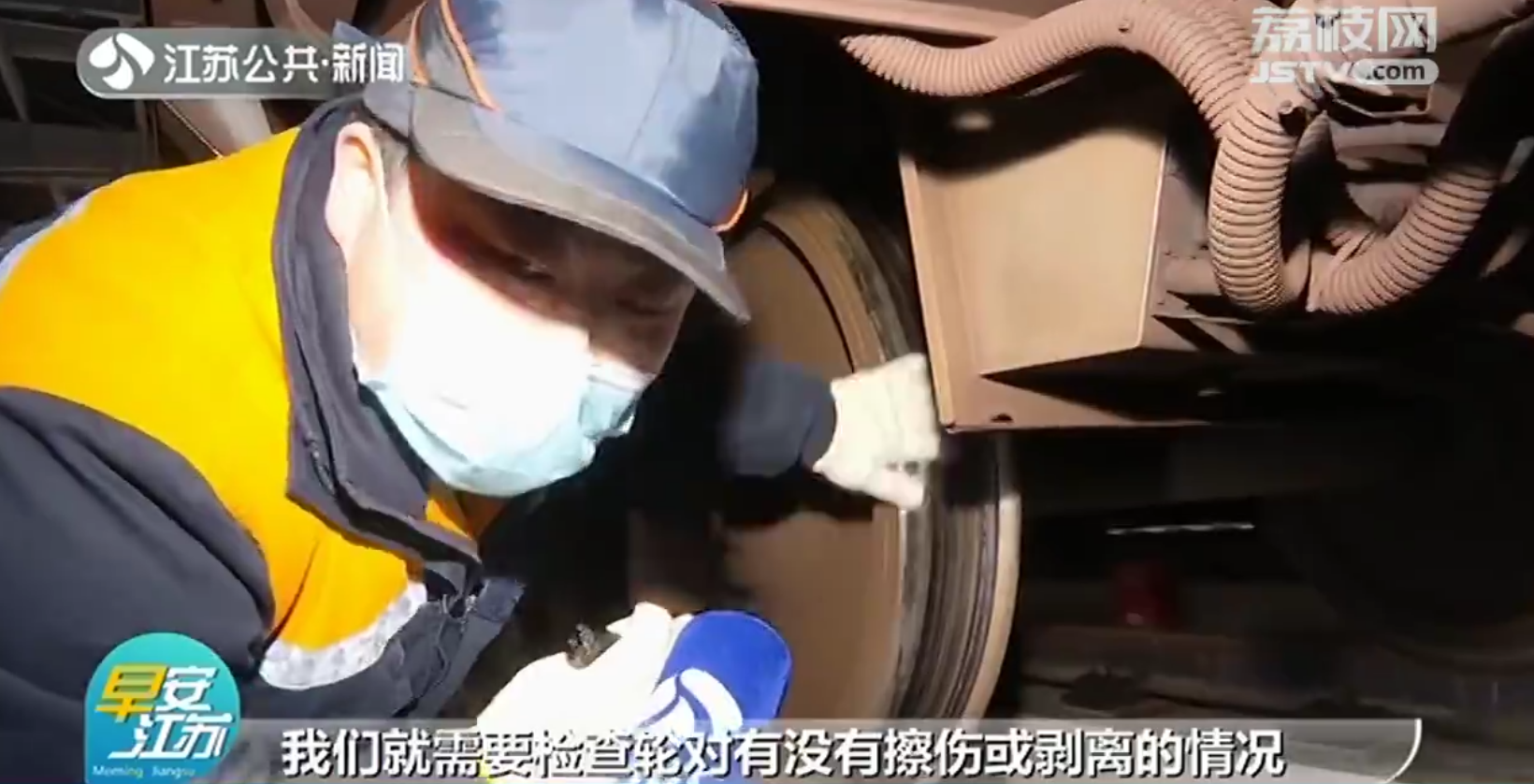 严寒下坚守：南京地铁忙碌一夜 保障市民雪后出行