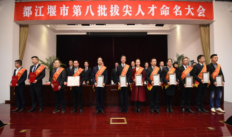 四川农业大学都江堰校区（成都人才工作巡礼）