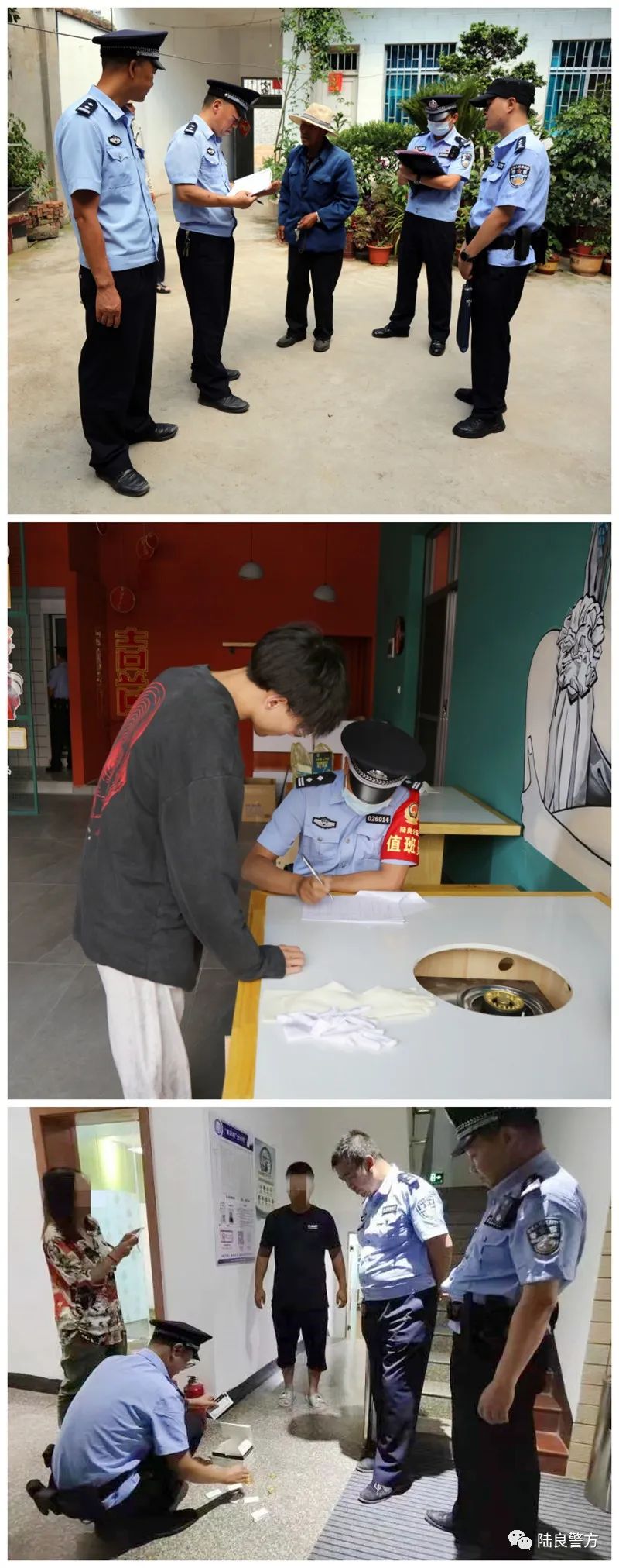 陆良警方组织开展夏季治安打击整治“百日行动”集中清查行动