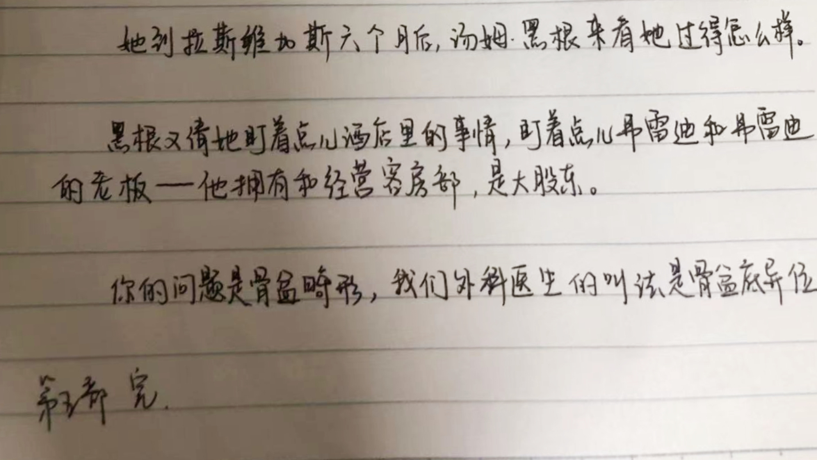 《教父》原著解密：原来电影中的三代教父并不存在