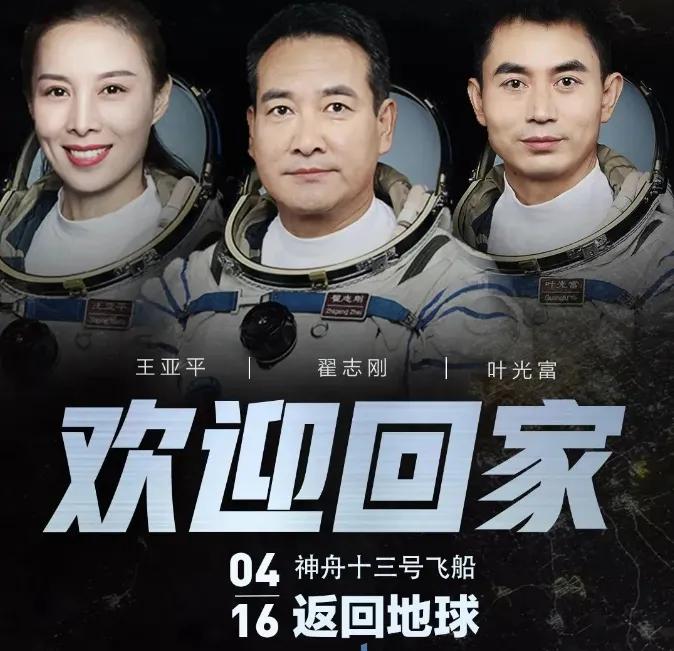 2022高考押题Ⅰ“神舟十三号”金题范文《携灯以行 大国风范》导写