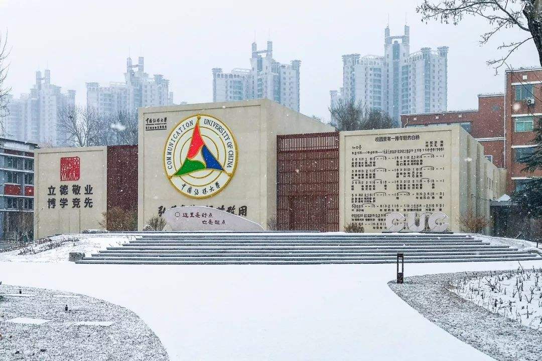 2022年中国语言类大学排名最新出炉：北京外国语大学领跑