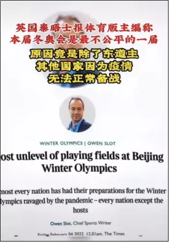 中国奥运30年：我就站在你面前，看我几分像从前
