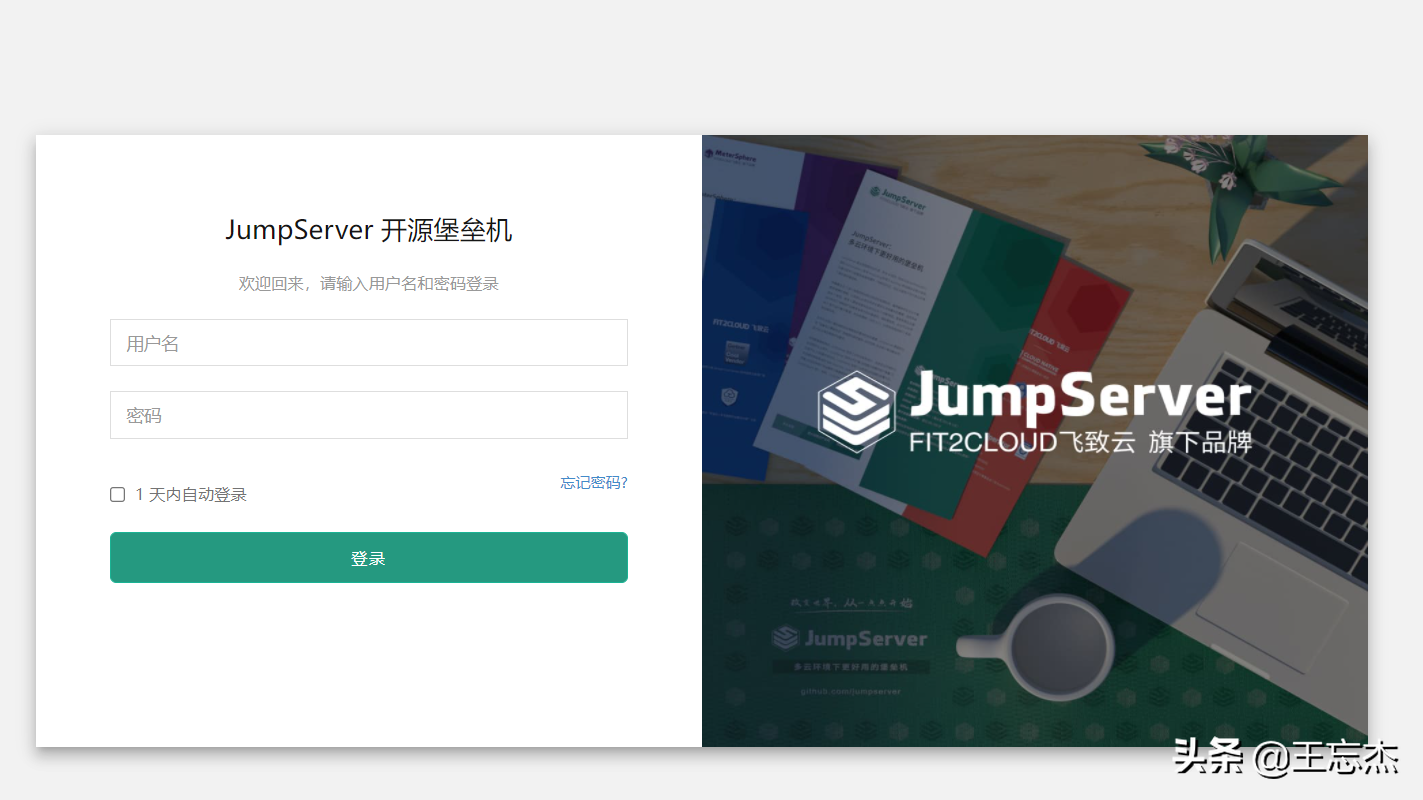 VMware虛擬化綜合項目演練
