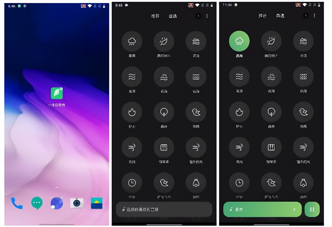 比较好用的app是啥？