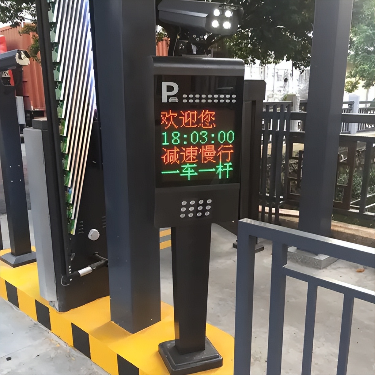 公司新开发了一套无人智慧停车收费系统