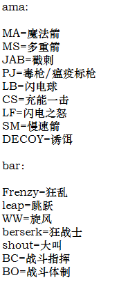 暗黑2重制版——游戏中的专业术语你了解多少？