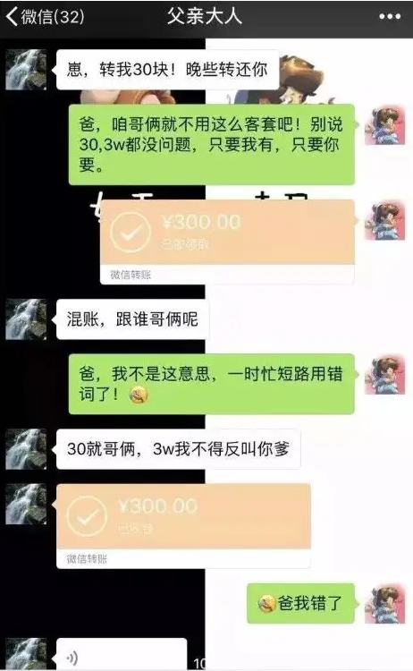 每日话题大学生（谁啊）