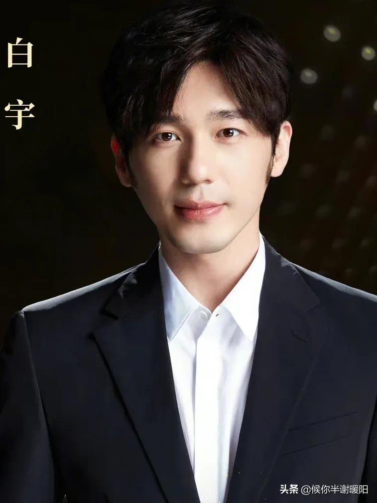 金骨朵网络影视盛典：宋祖儿龚俊参加引热议，张晚意最让人期待