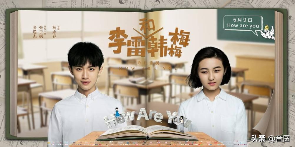 电影推荐｜分享26部关于“青春校园”的电影，有你喜欢的吗