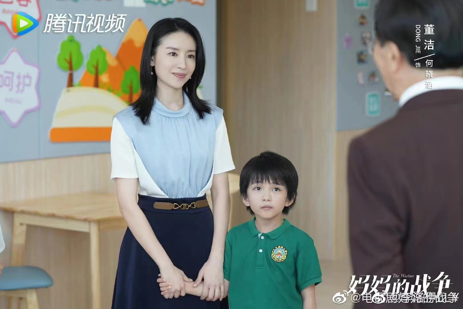 李洛伊《加油！妈妈》与董洁合作演母女 饰演田优优一角凭演技圈粉