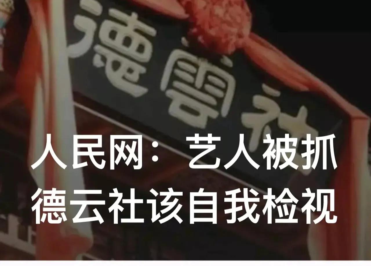 陈霄华事件反映出娱乐界的乱象