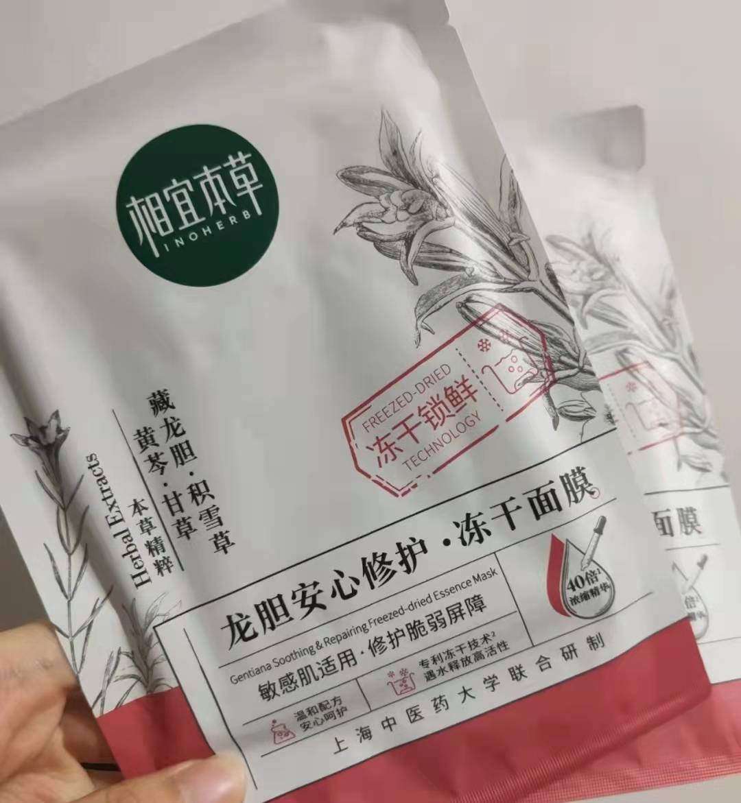 补水面膜哪款效果好（平价好用补水面膜推荐）