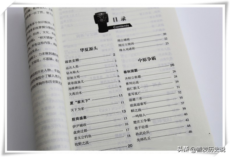 西周的建立和分封制度上回说到，商纣王自焚于鹿台，周人取代商朝，成为天下之主