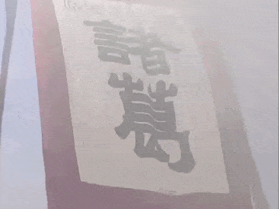 如果你正在管理一个公司，一定要认真学习“诸葛治蜀”，太高明了