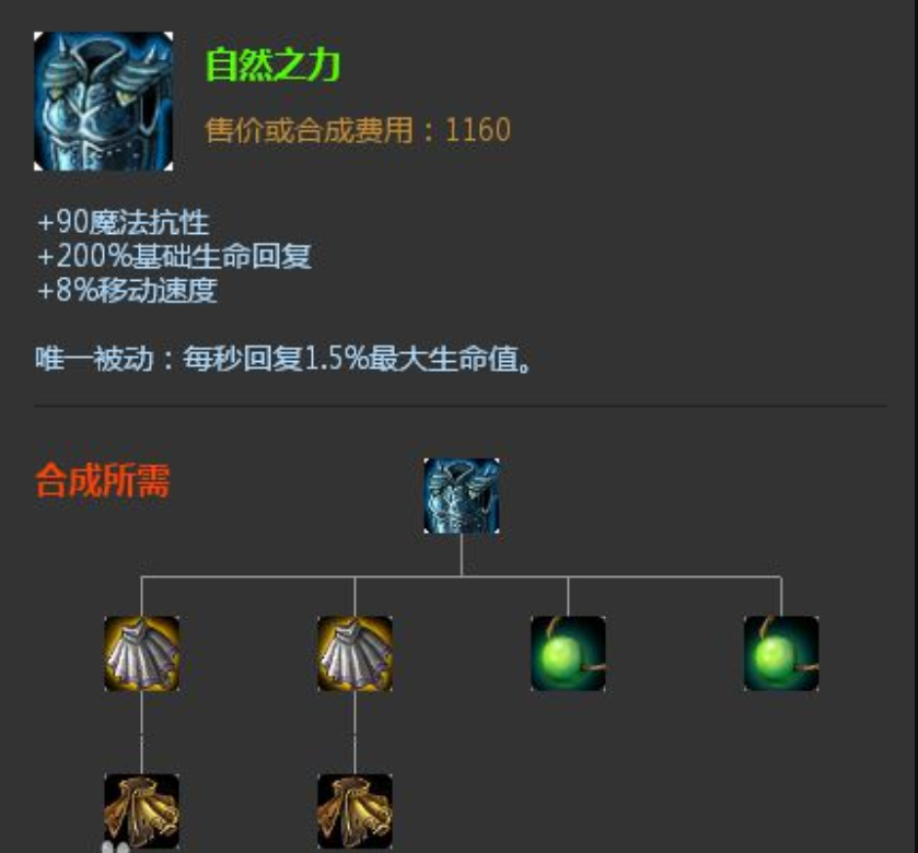 LOL那些被删除的装备，因为太强而被删除的“上古神器”