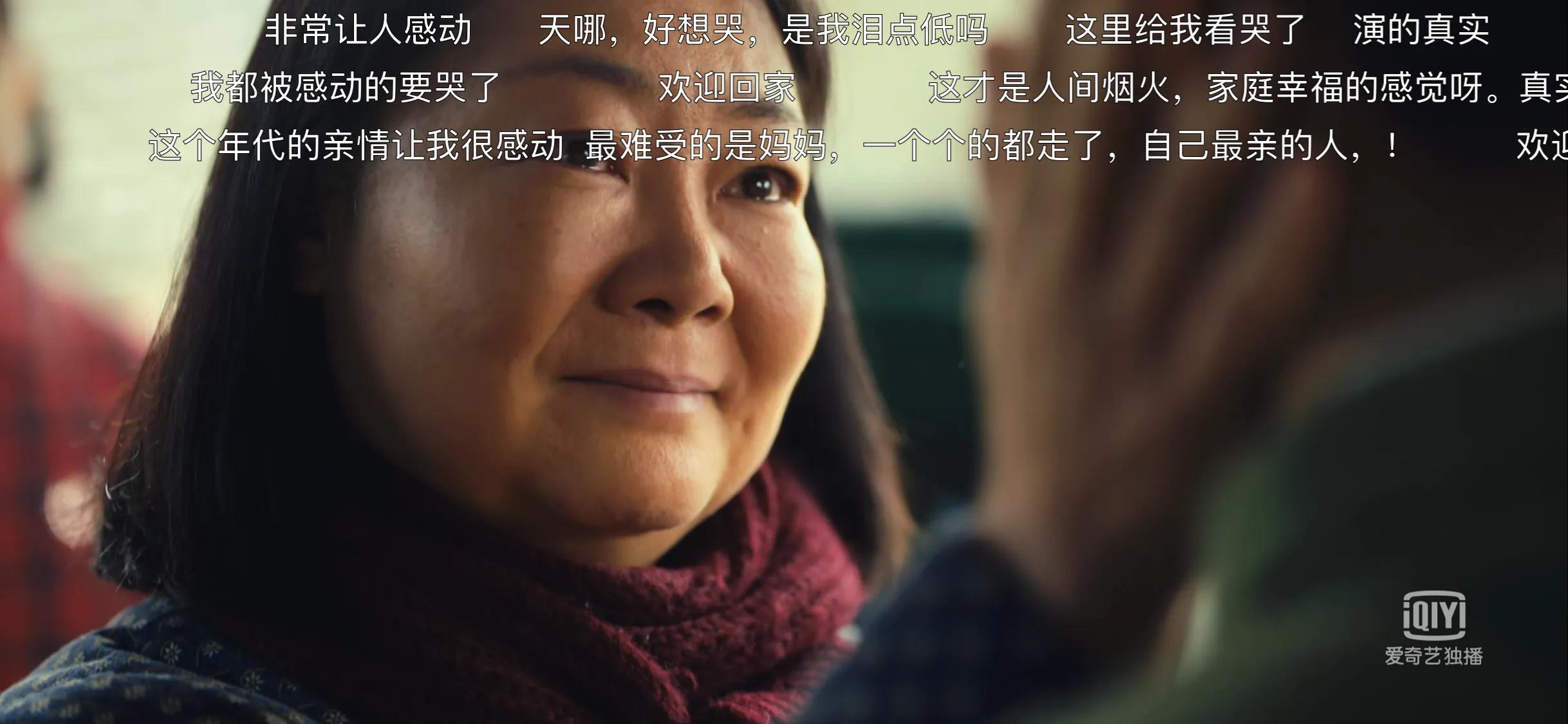 《人世间》央视首播：萨日娜太催泪，雷佳音被赞，陈道明给人惊喜
