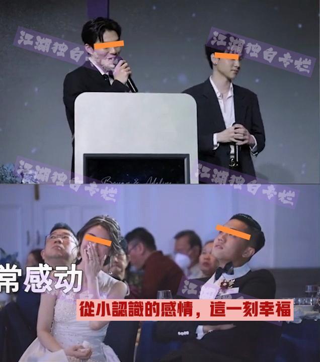 一对新人结婚现场，两个男闺蜜成婚礼亮点，十五年的感情受关注