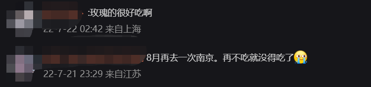 大排長(zhǎng)隊(duì)，黃牛加價(jià)的Lady M，要退出中國(guó)市場(chǎng)？