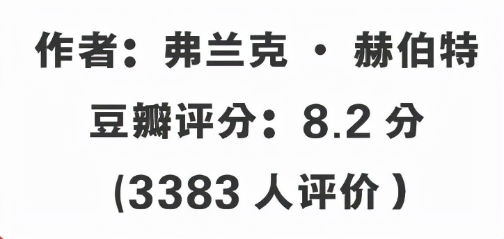 这5部史诗级科幻神作，给十星都不够！