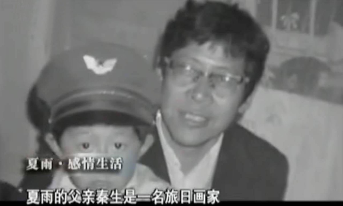 夏雨：与离异父母有隔阂，与高圆圆传绯闻，娶到袁泉三生有幸