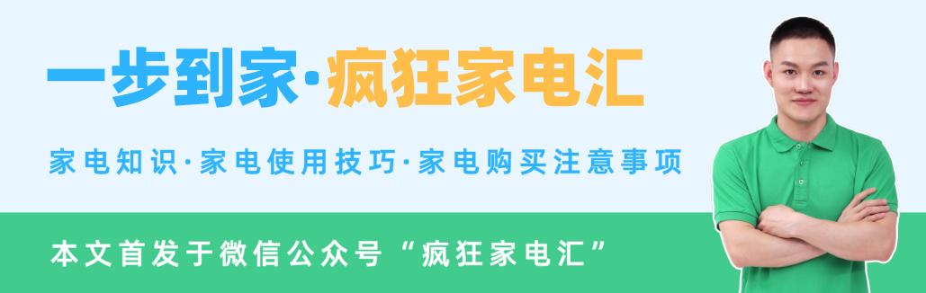 格力空调睡眠1234（格力空调睡眠模式123什么意思）