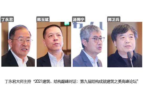 AATU天大设计总院有限公司工程技术研究院
