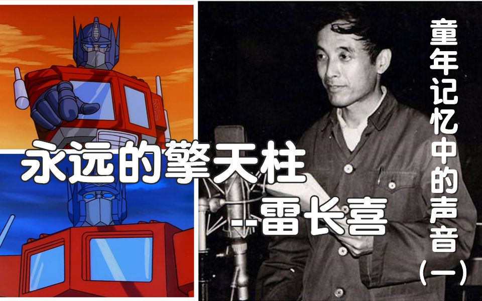 《封神榜》主演现状差距大：7人去世，9人退圈，仅余1人活跃至今