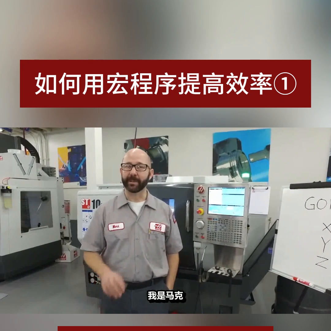 如何用宏程序提高效率(如何用宏程序提高效率1？)