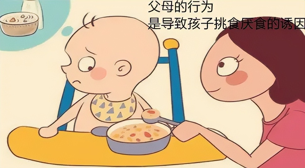 宝宝挑食怎么办？挑食的原因及解决办法，父母一定要看看，很管用