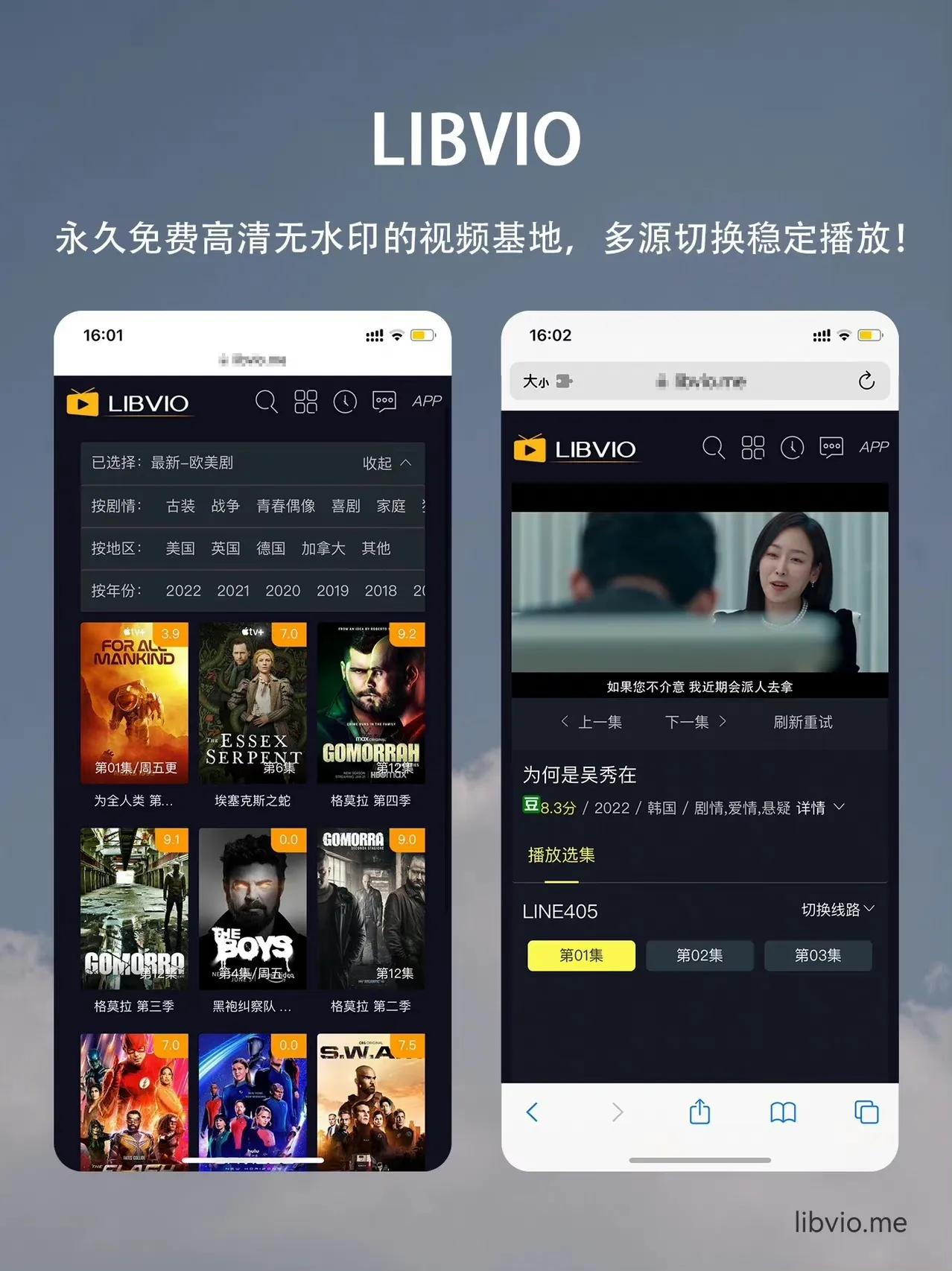 看剧神器来了