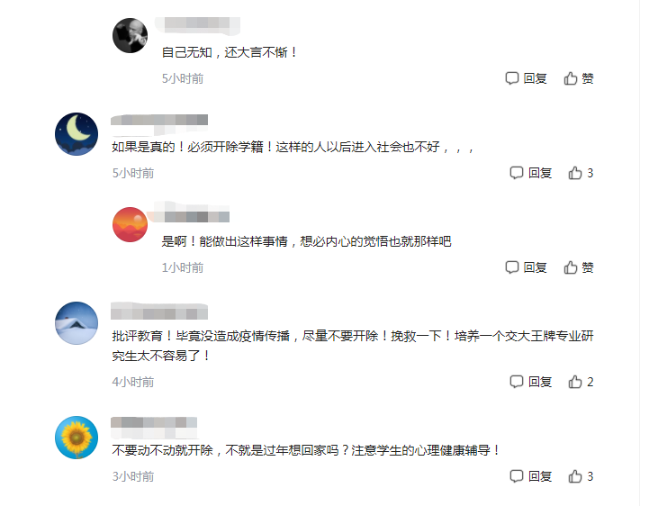 西安一研究生私自离校，跑路方式出乎意料，这就是高学历的素质？