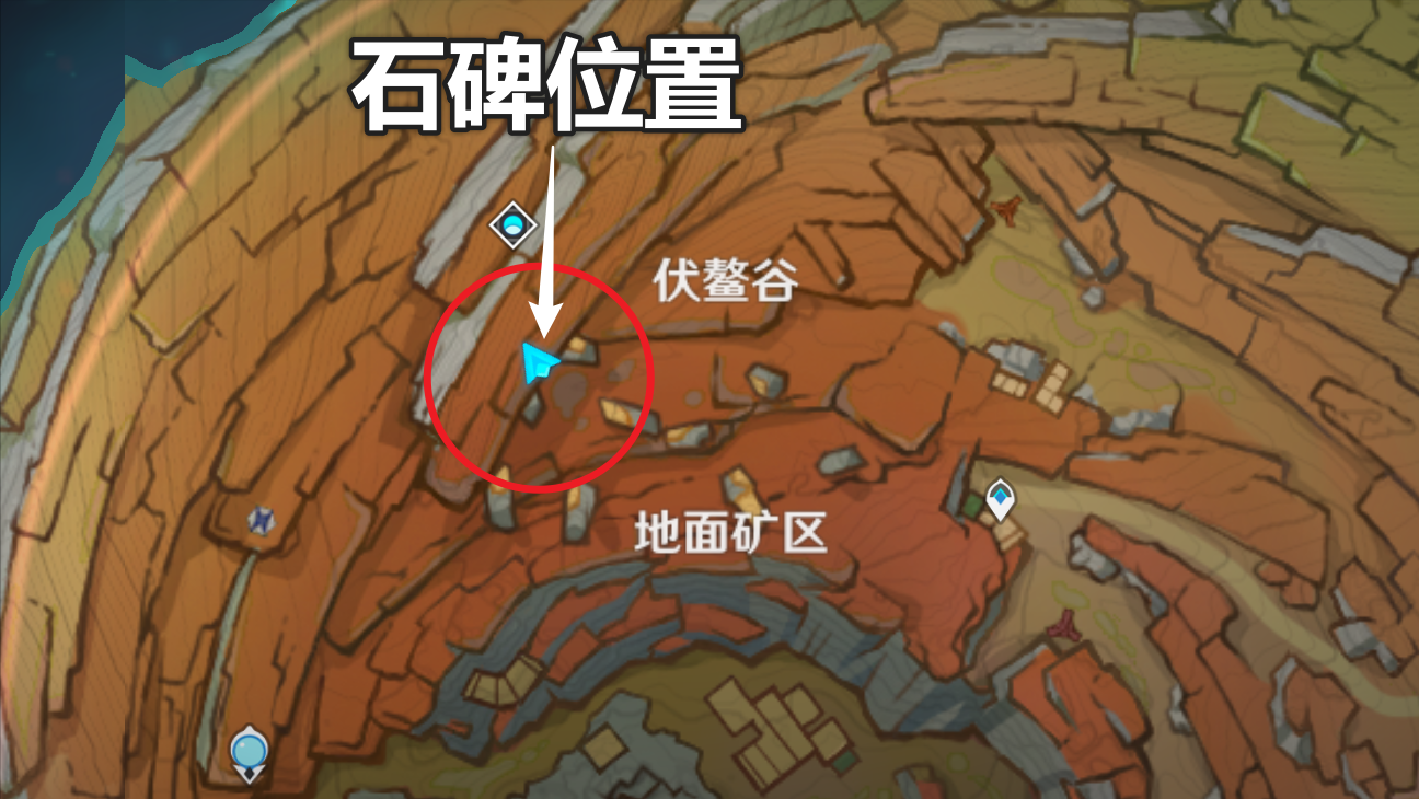 原神岩中幽谷开启方法