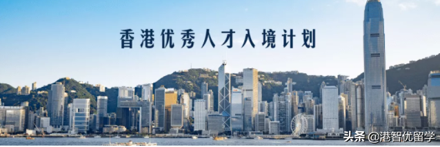 香港移民,香港移民新政策2021