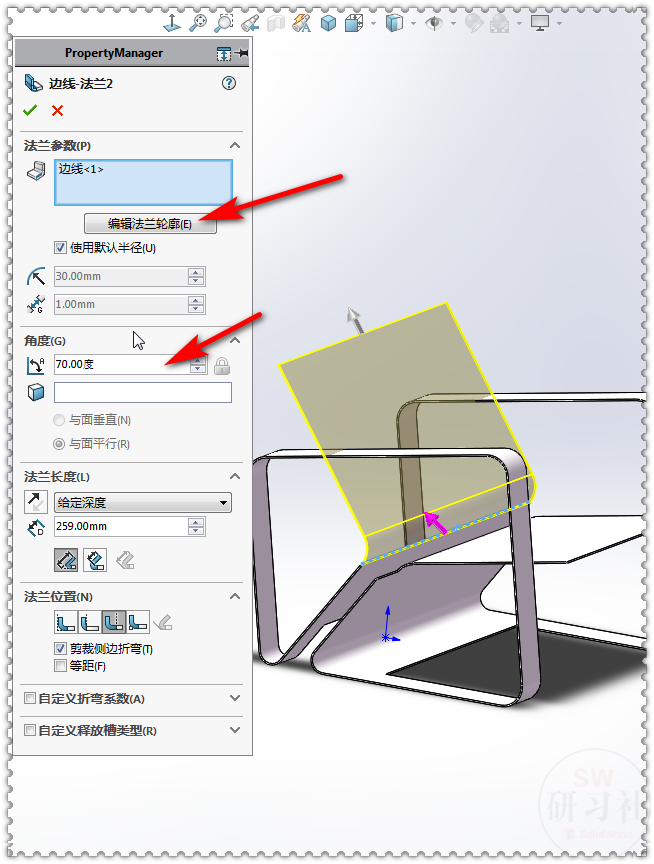 用solidworks画一把钣金椅子 三两下就画完了 天天看点