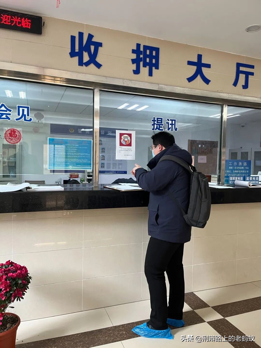 「蚂蚁动态」蚂蚁刑辩团队2022虎年第三周办案周记——奔跑的蚂蚁