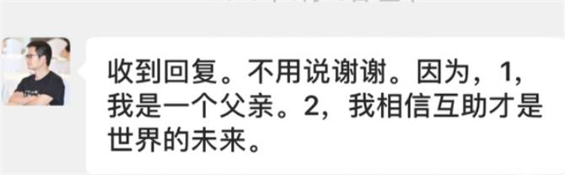 最牛借钱方式：女孩找300个陌生人借钱，每人1000，5小时到账30万