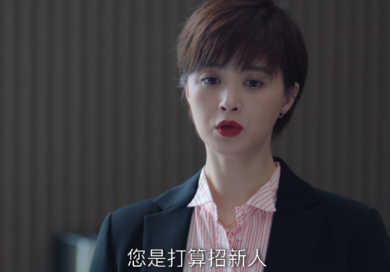 《我们的婚姻》蒋欣打了多少年轻女演员的脸？给你们看看啥叫女人