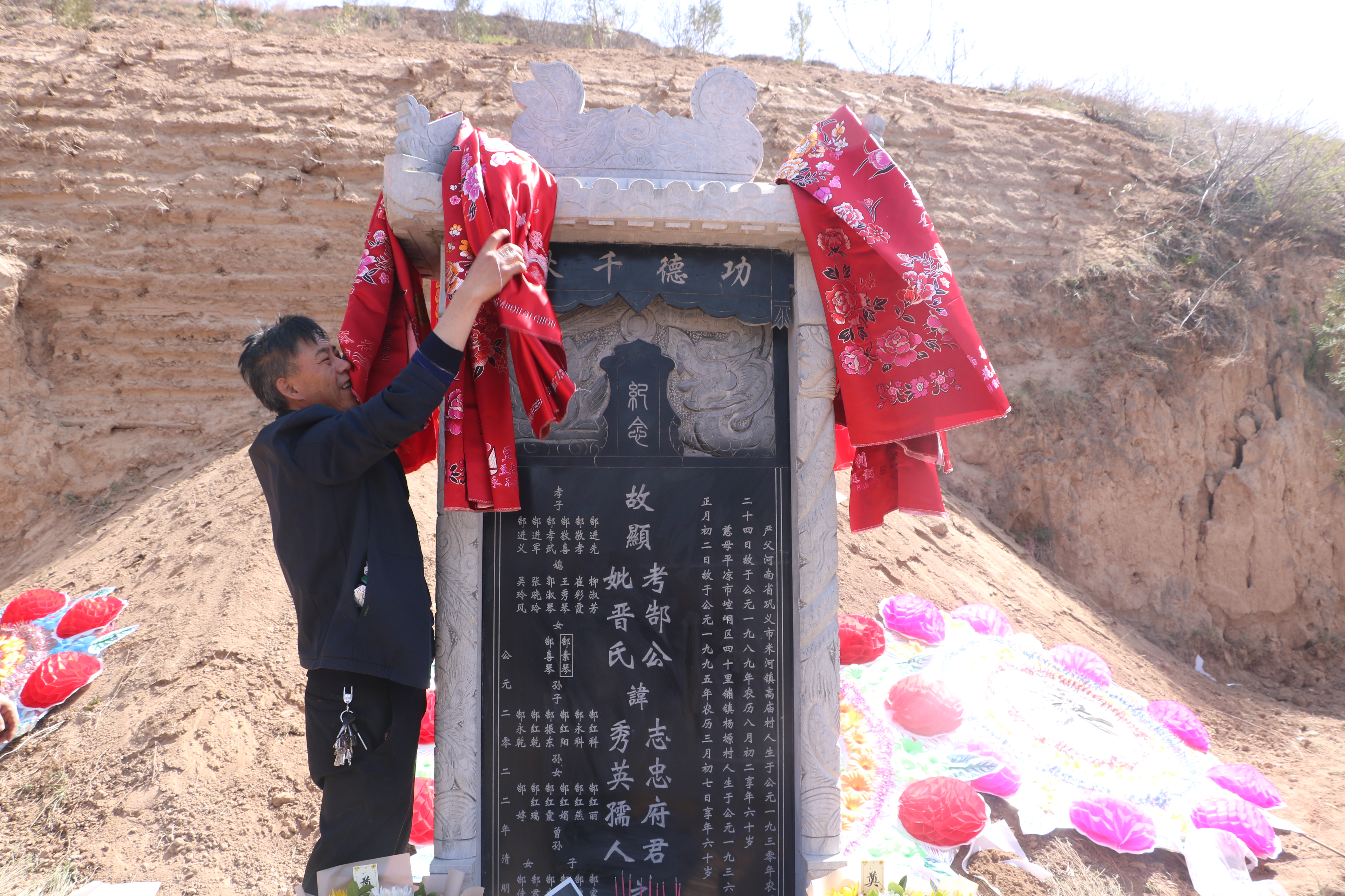 「清明立碑」怀念父母,祭奠哀思