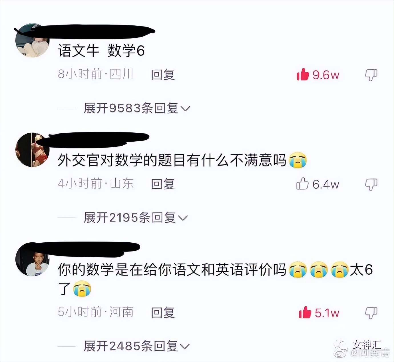 “黄晓明跟赵丽颖不是离婚了吗？”网友笑疯：是各离各的婚