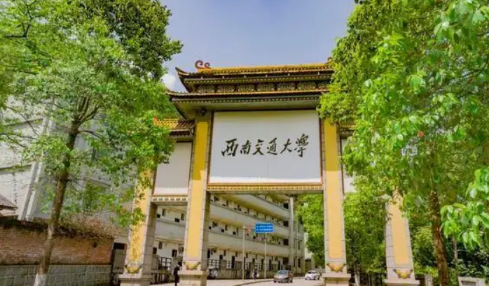 四川高校排名重新洗牌，川大稳坐头把交椅，成都理工跌出前五