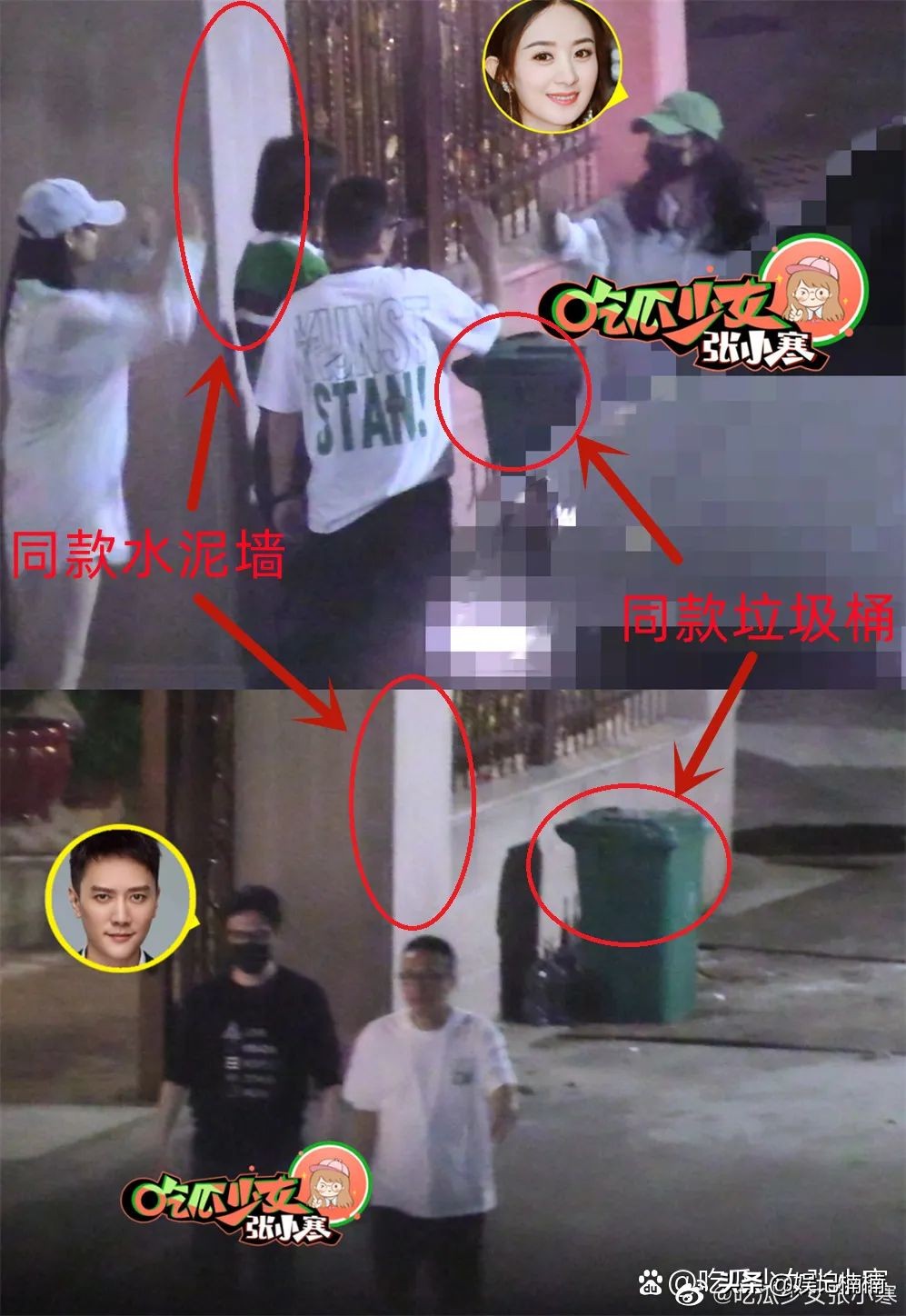 函数被区别对待？赵丽颖冯绍峰旧情难断？于正蹭陈晓热度？