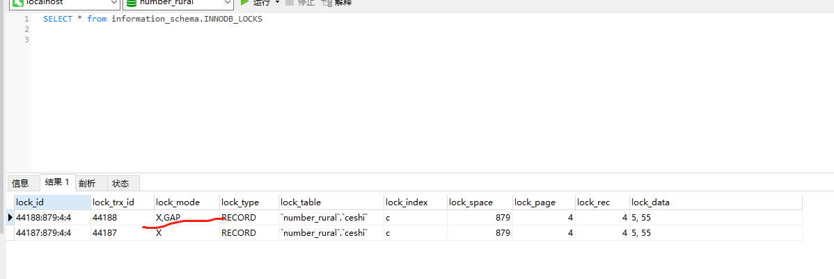 MySQL5.7 解決幻讀的原理(Next-Key鎖的分析與調(diào)試)