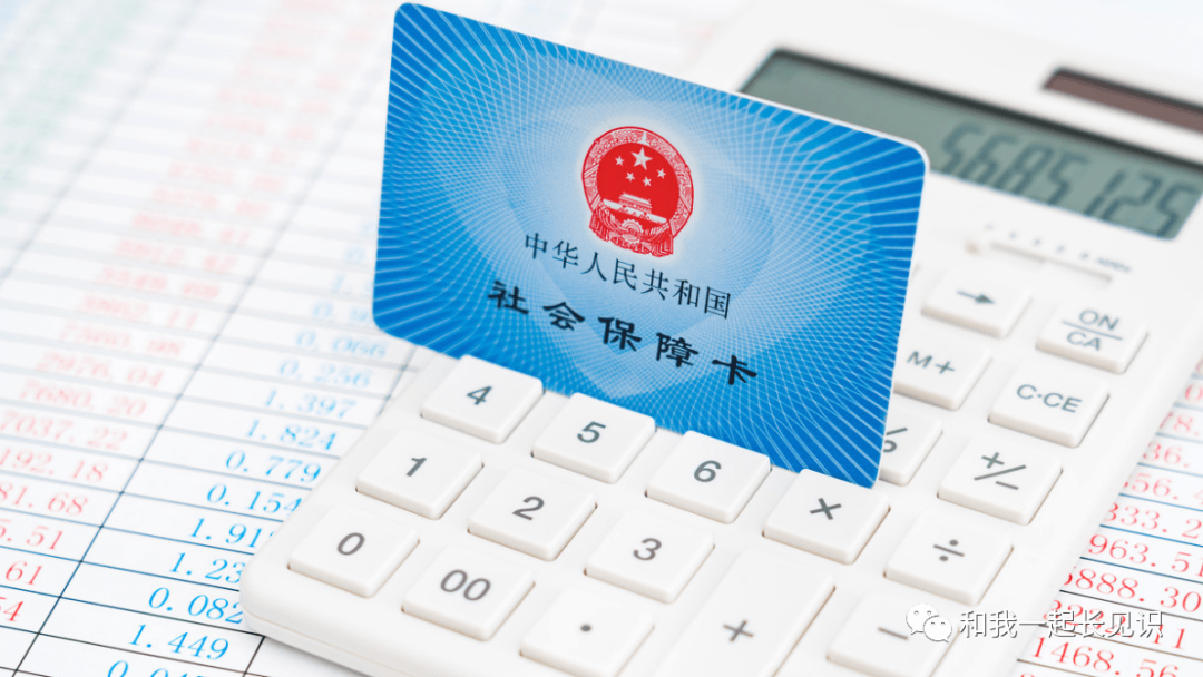 个人办理社保退休，需要准备哪些材料！