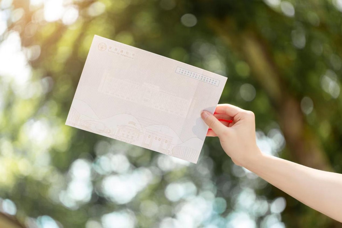 抢先看！东南大学2022年本科生录取通知书曝光，内附120位院士等大咖亲笔祝福！