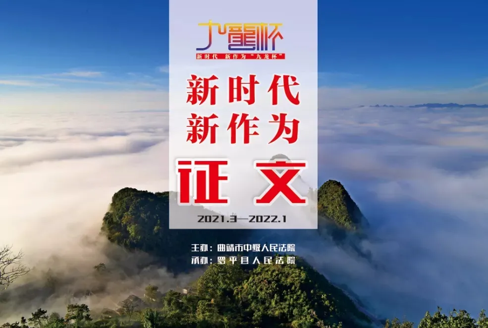 【九龙杯】入职法院