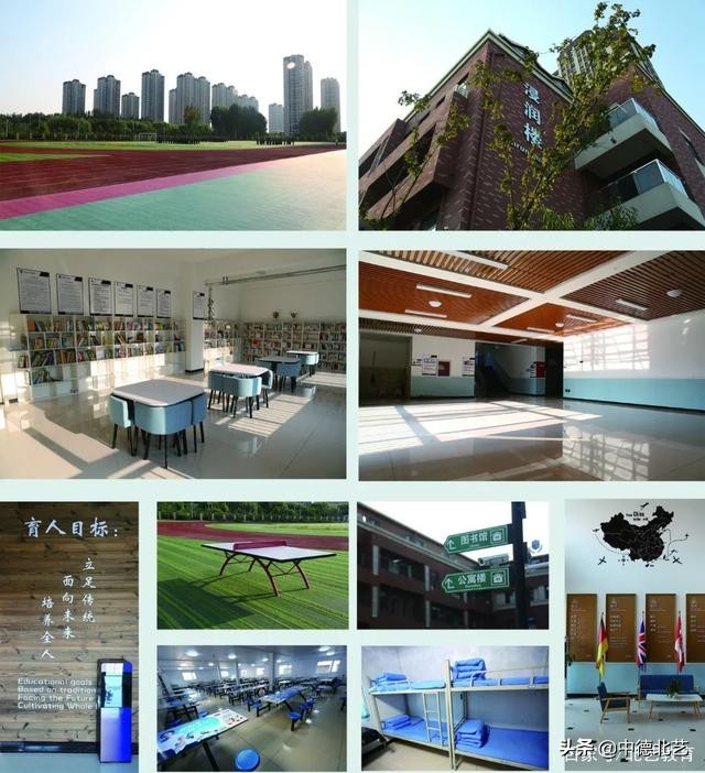 @艺术生！中德北艺2022年艺术专业招生简章来了