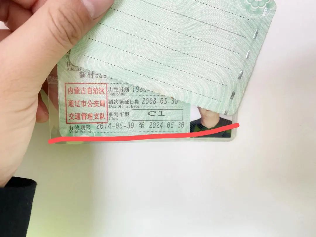 优化法治化营商环境—丰镇交警带你了解便民利企之驾驶证那些事